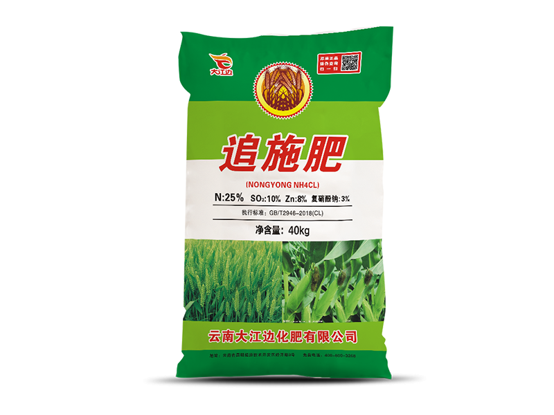 追施肥